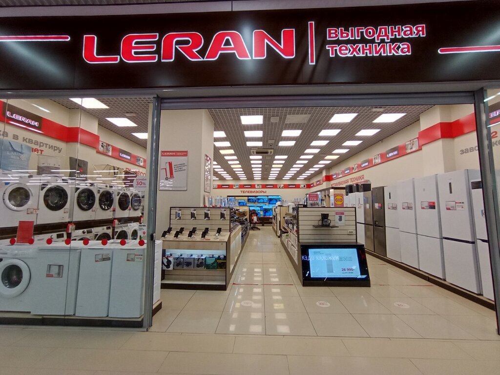 Магазин бытовой техники Leran, Барнаул, фото