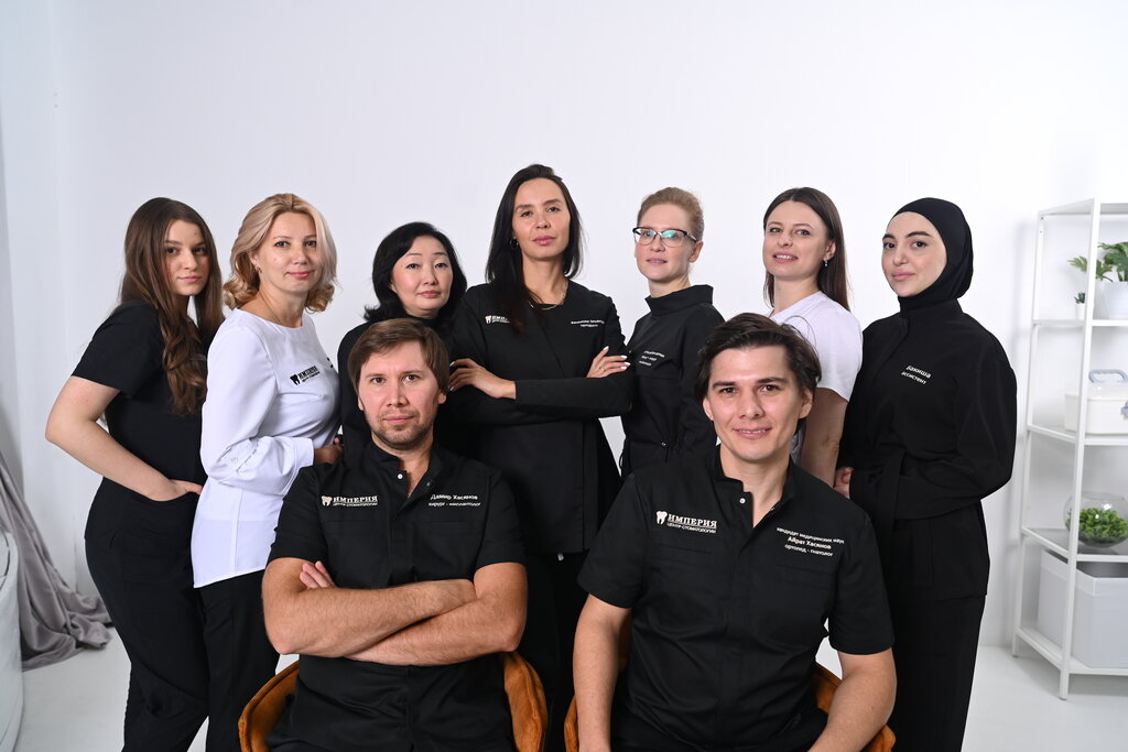 Стоматологическая клиника Стоматологический центр Империя, Москва, фото