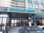 Валисанов и Партнёры (Imama Shamilya Avenue, 76А), legal services