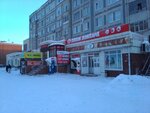 Basit Pharm (Shákárim Qudaıberdiuly dańǵyly, 42), pharmacy