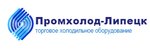 Promholod (Osenniy proyezd, 1А), industrial refrigeration equipment