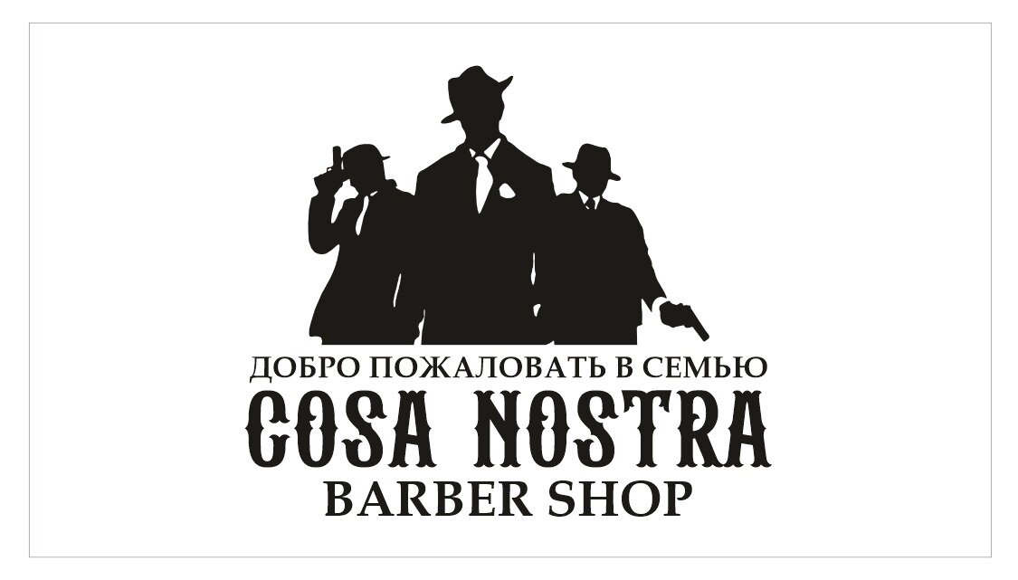 Cosa Nostra
