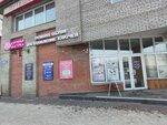 Лавка-булавка (Trade Union Street, 18), reparación de ropa