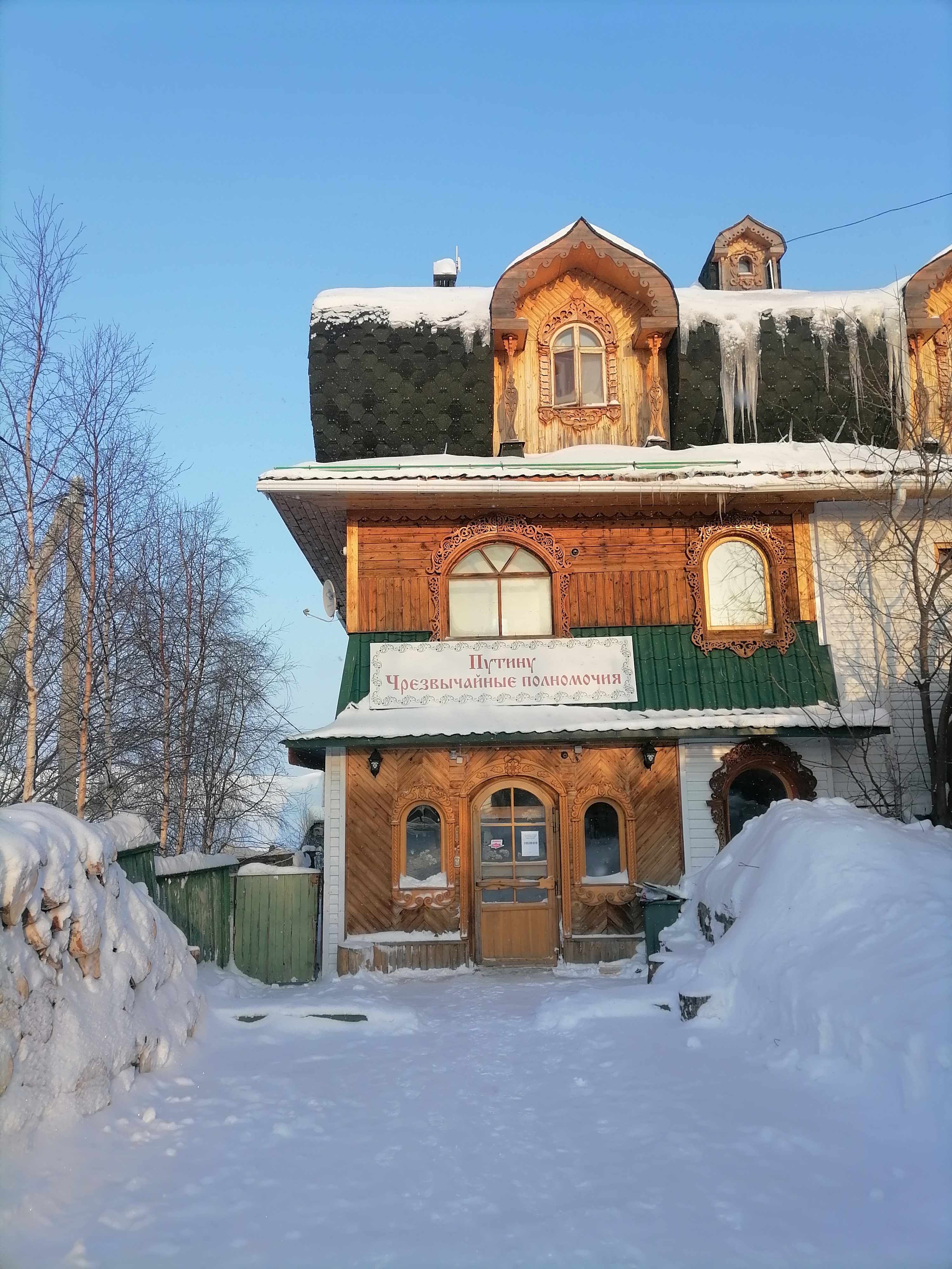 Фото Русский Север