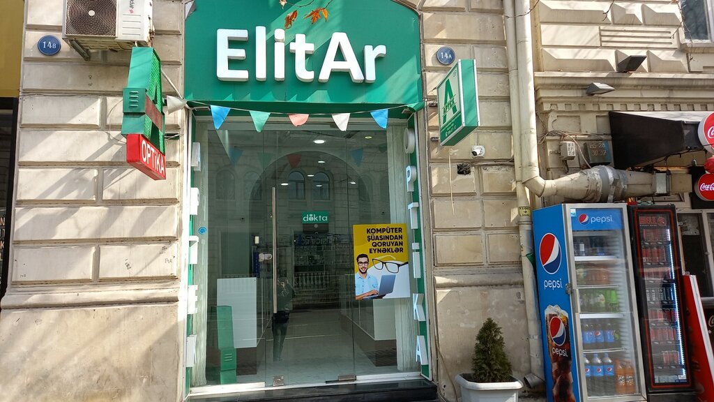 Aptek Aptek, Bakı, foto
