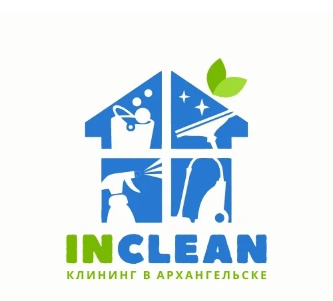 In Clean