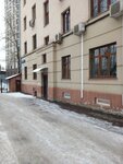 ЭкоЗнак (Zolotorozhsky Val Street, 22), design institute