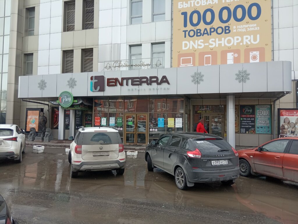 Банкомат Тинькофф, банкомат, Ульяновск, фото