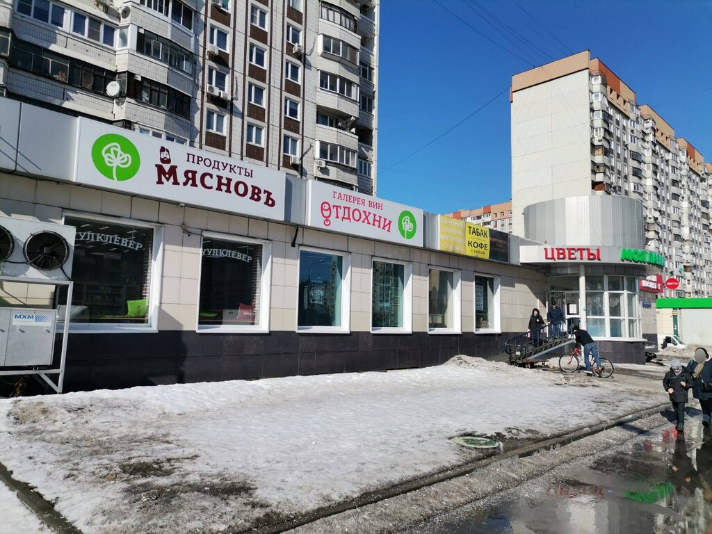 Nuts, snacks, dried fruits Магазин орехов и сухофруктов, Moscow, photo