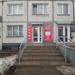 Универсальный (Pskovskaya Street, 36), sewing accessories