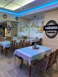 Chayhona Tashkent (Ostrovskogo Street, 2), cafe