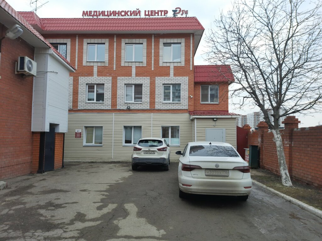 Медцентр, клиника Эра, Казань, фото