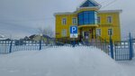Social Fund of Russia (Churapcha Village, ulitsa Lenina, 28А), pension fund