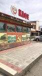 Столовая (Vladikavkaz, Chermenskoye shosse, 44) ، كانتين