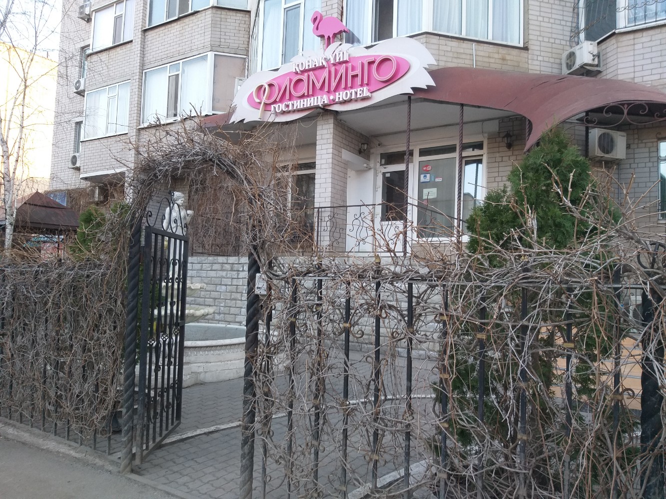 Фото Фламинго Отель