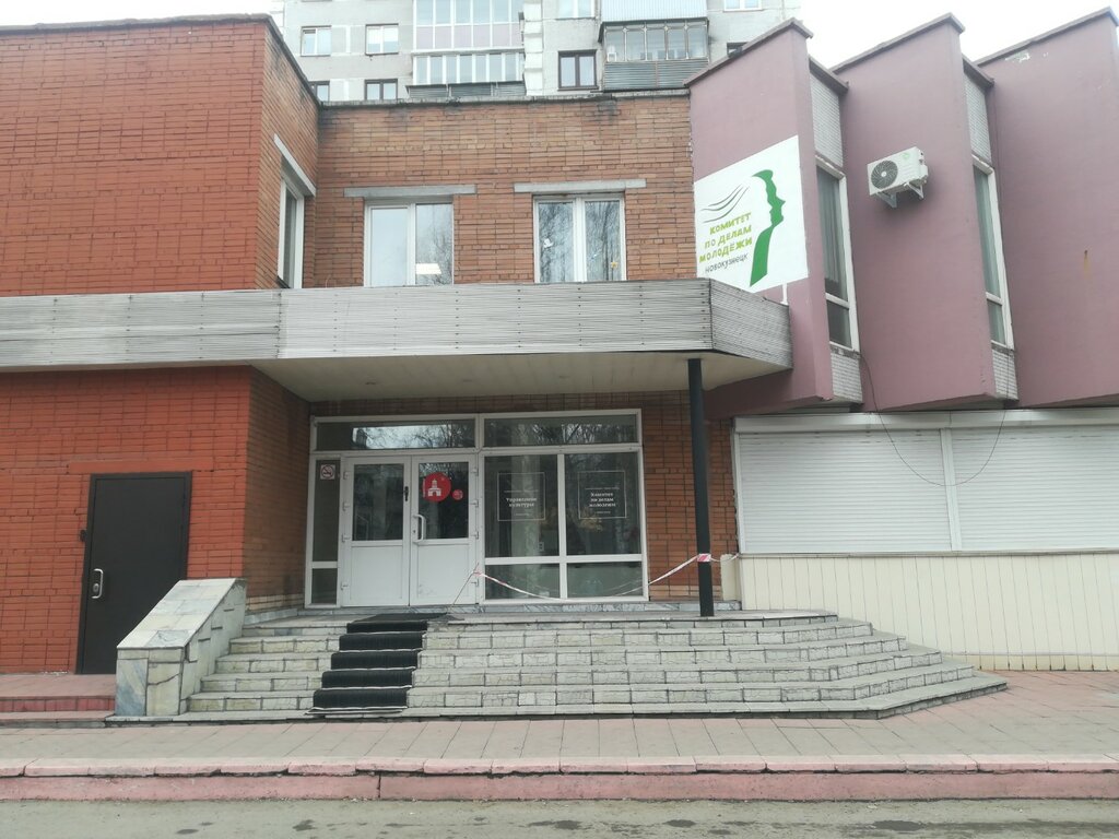 Administration Upravleniye kultury Administratsii g. Novokuznetska, Novokuznetsk, photo