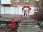 Krasnoe&Beloe (ulitsa Kuznetsova, 23) ، محل بقالة