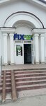 Fix Price (Malakhovka Township, Malakhovskaya ulitsa, 1с5), home goods store