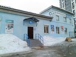 Yevrobytservis (ulitsa Volodarskogo, 79к2) ، متجر بيع أدوات معدنية