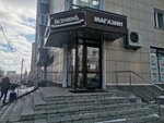 Гастрономъ (Derzhavina Street, 92/2), grocery