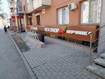 Photocopycenter (Tsvillinga Street, 58) ، التصوير الفوتوغرافي