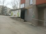 Авокадо (Bolshaya Street, 94к1), tienda de productos