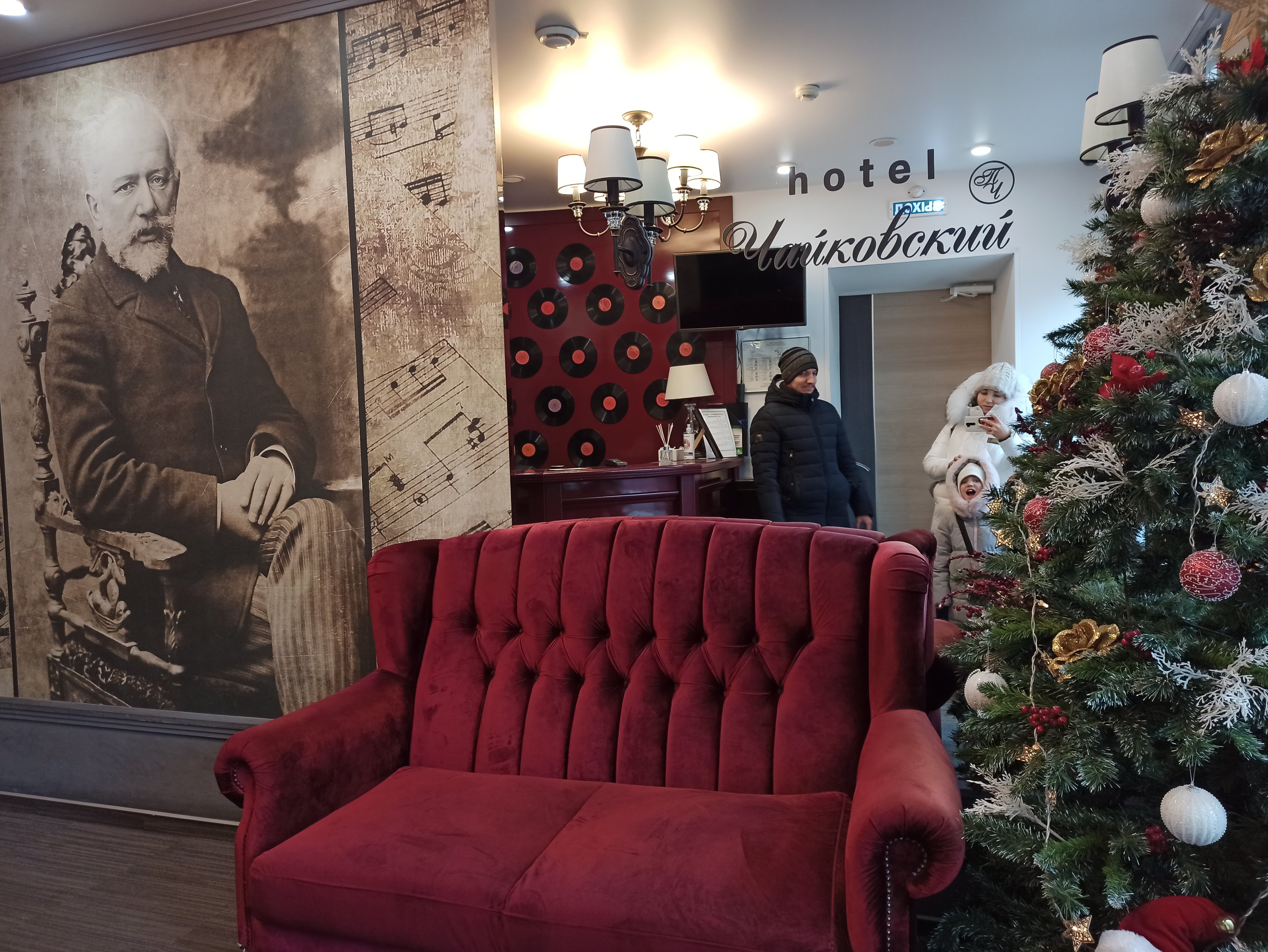 Фото Чайковский