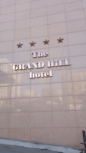 Гостиница The Grand Hill Hotel в Улан-Баторе