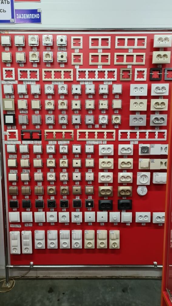 Tienda de artículos eléctricos Shtepsel i batareyka, , foto