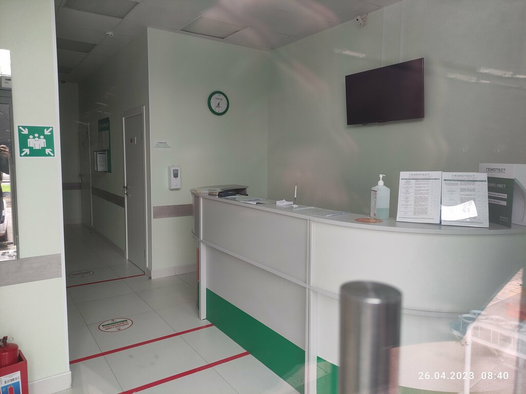 Medical laboratory Laboratoria Gemotest, Moscow, photo