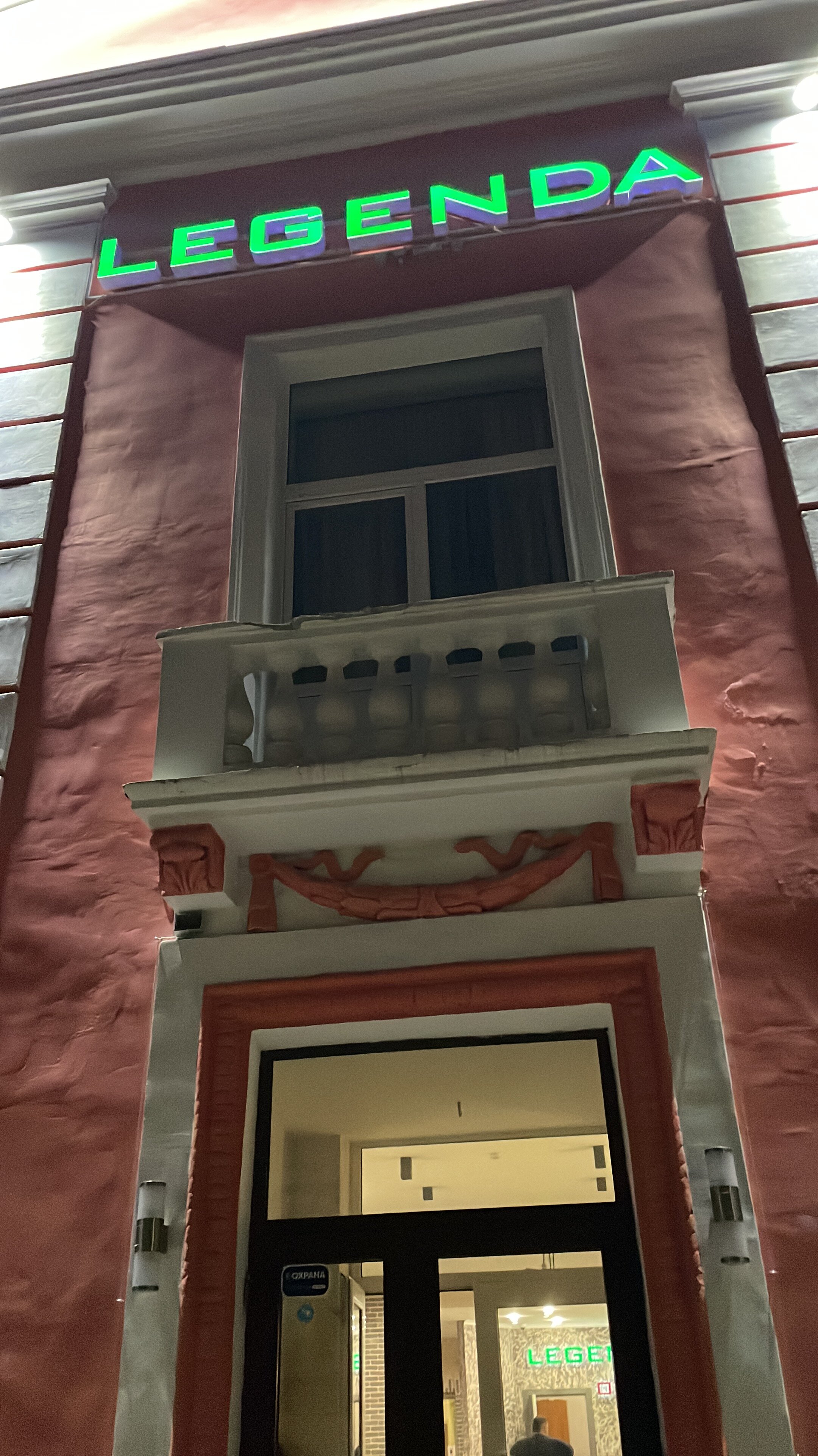 Фото Легенда