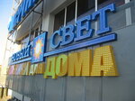 Стенд66 (Novinskaya Street, 2Б), billboard manufacturers