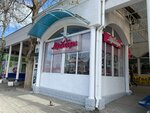 Медоборы (проспект Октябрьской Революции, 57А), confitería