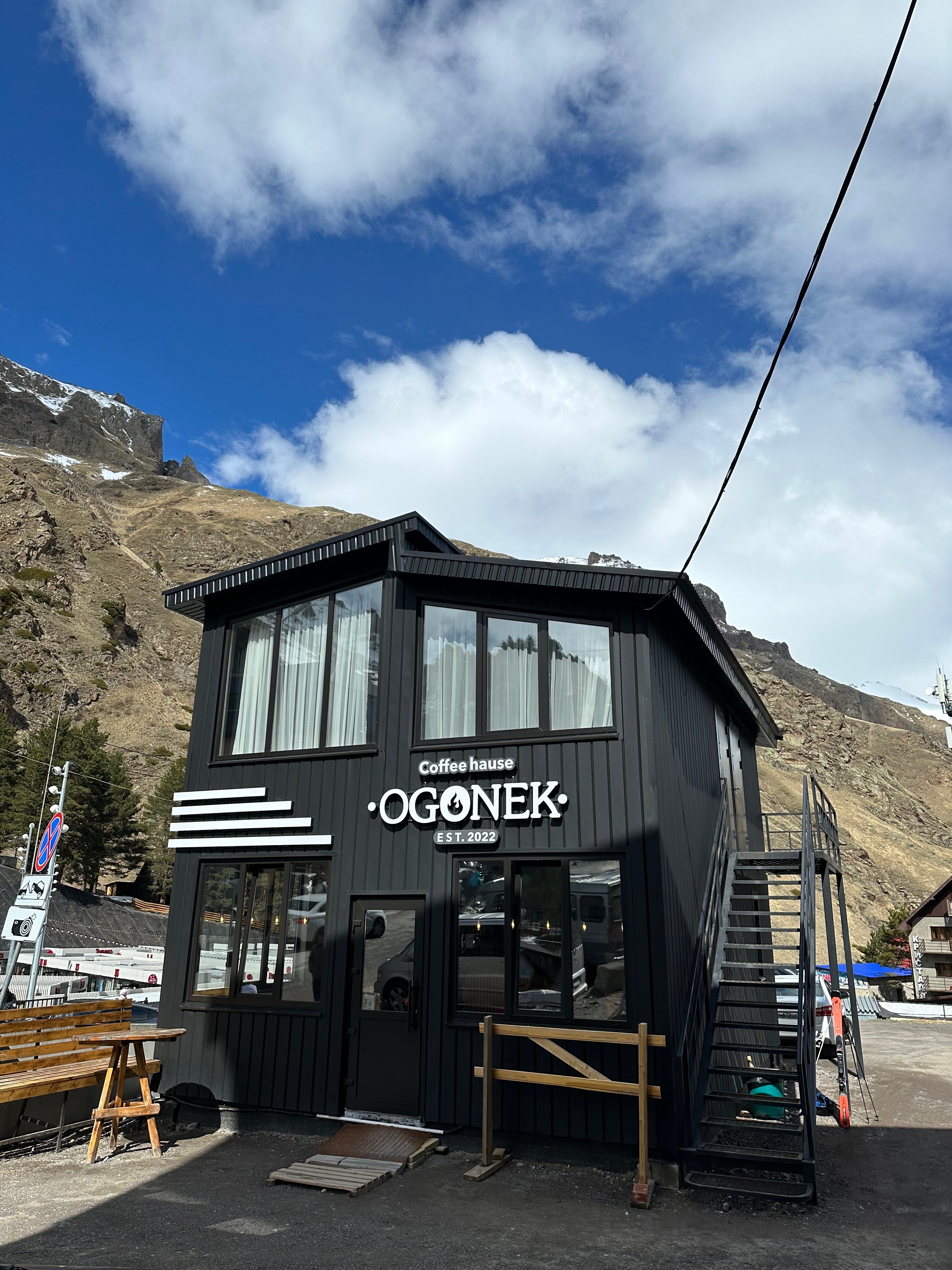 Фото Огонёк