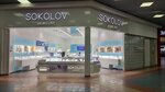 Sokolov (MKAD, 47-y kilometr, вл31с1), jewelry store