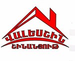 Վալեսշին (Mush 2 District, 6/11), hardware store