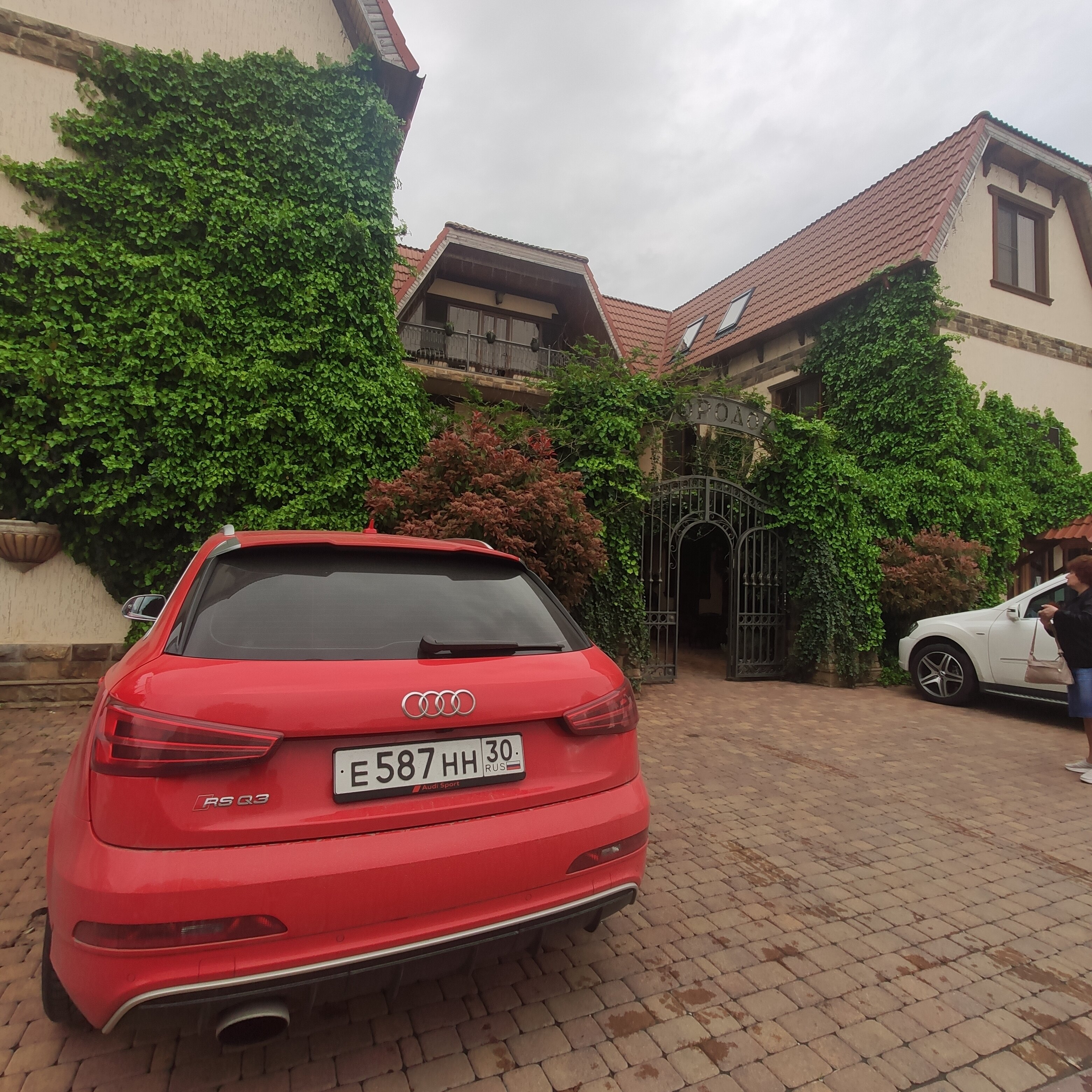 Фото Городок