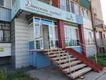 Детский гардероб (prospekt Slavy, 13), children's clothing store