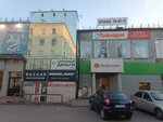 Kak Ranshe (Lepse Street, 4) ، تصليح الهواتف