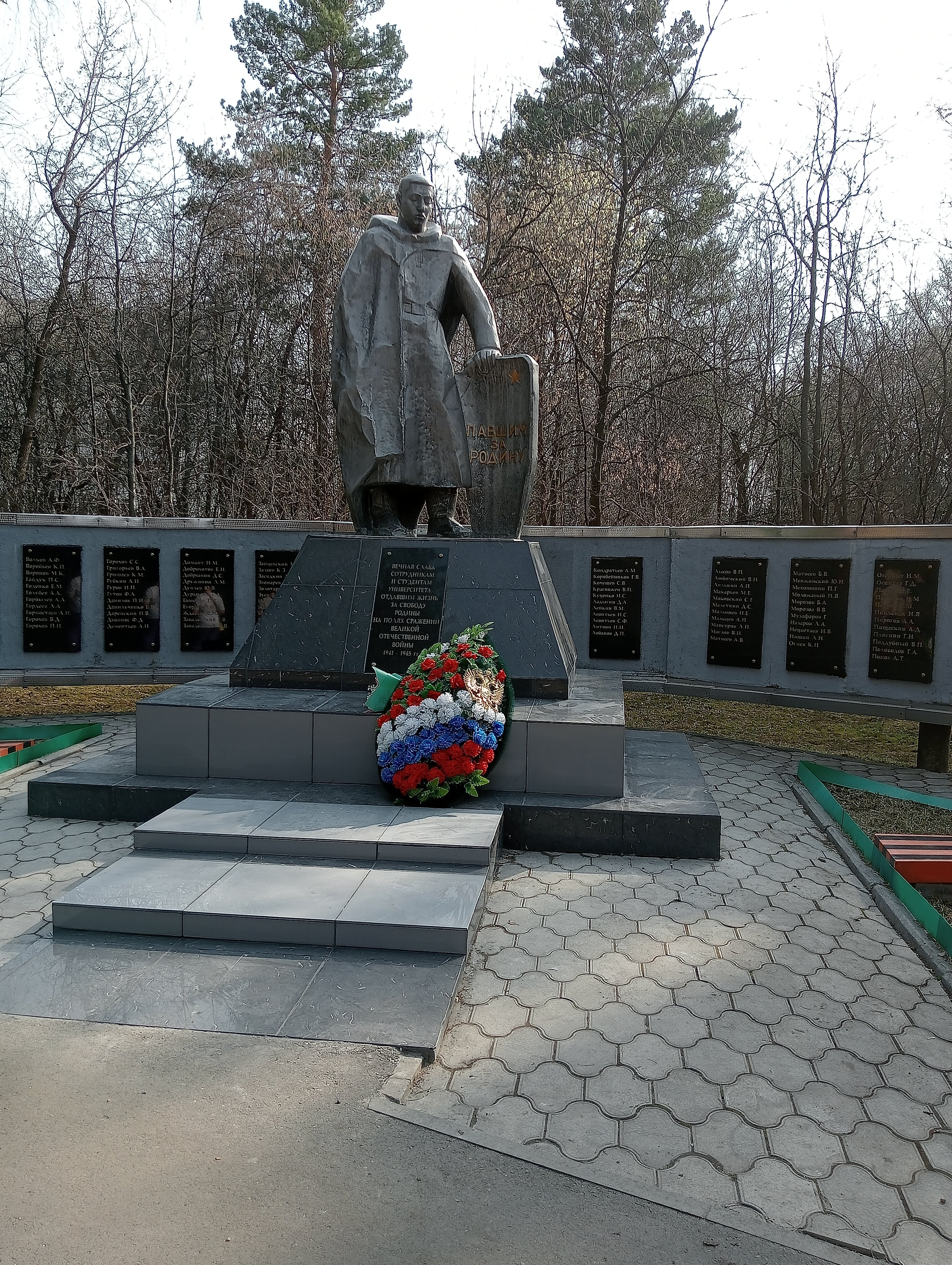 Фото Центральный