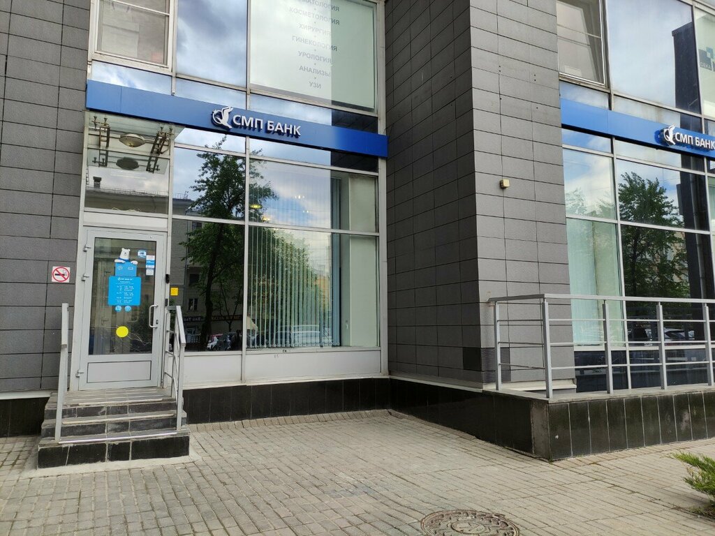 ATM Smp Bank, bankomat, Moscow, photo