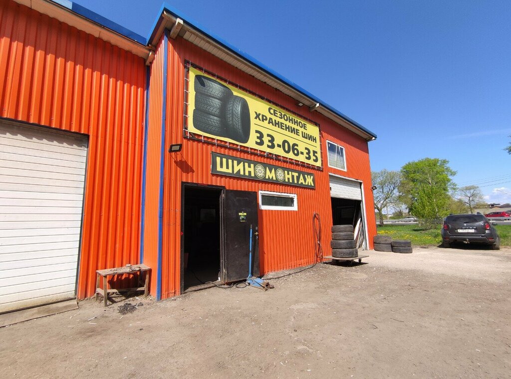 Tire service Шиномонтаж, Yaroslavl, photo