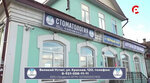 Алмаз (Krasnaya ulitsa, 120) ، عيادات الأسنان