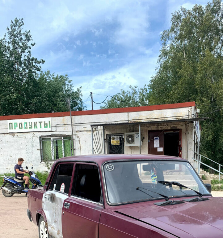Oziq-ovqat do‘koni Продуктовый магазин, , foto