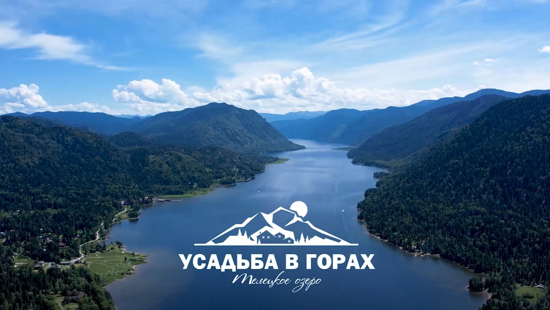 Фото Усадьба в горах