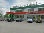 5Post (Moskovskaya Street, 101А) ، الطرود الآلي