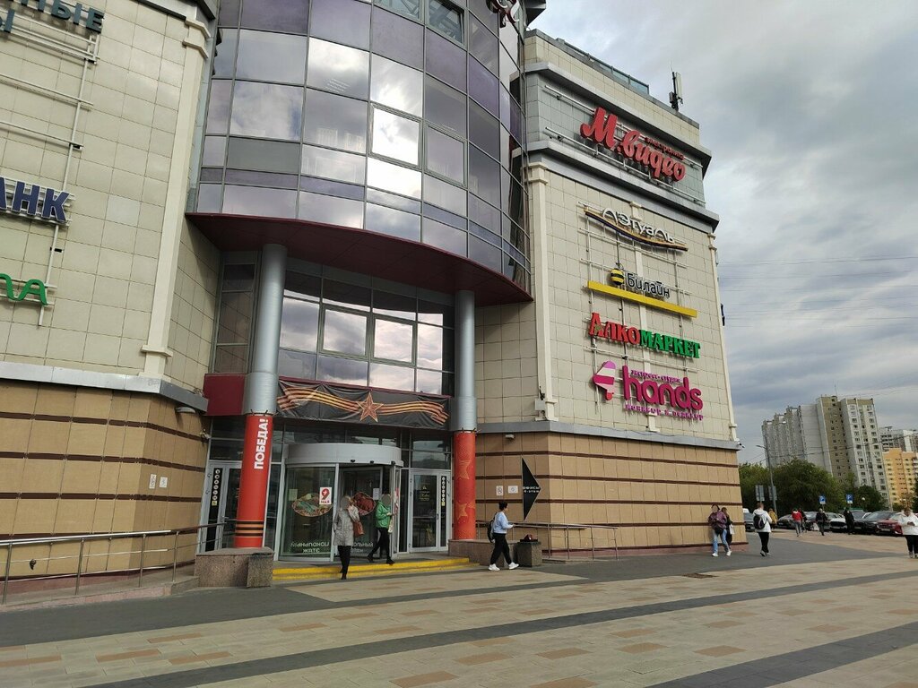 Toilet Public bathroom, Moscow, photo