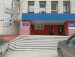 Kit (Vatutina Street, 71), equipo geodésico
