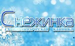 Snezhinka (Kanavinskiy City District, Mescherskoye Ozero Microdistrict, ulitsa Sergeya Yesenina, 5), dental clinic