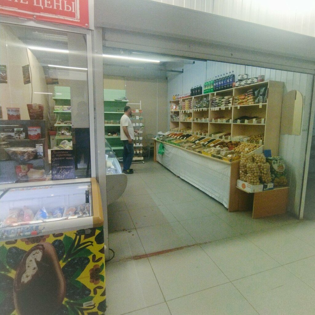 Магазин продуктов Чунга-чанга, Подольск, фото